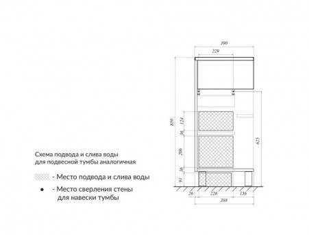 Тумба с Раковиной «MarkaOne» Laura 40н, Дуб Сонома L (4604613348236)