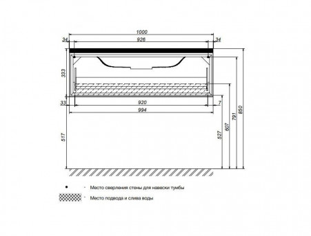 Тумба с Раковиной «MarkaOne» Glace 100п White (4604613332631)