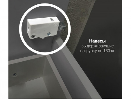 Тумба с Раковиной «MarkaOne» Этюд 100п, Белый Глянец (4604613317362)