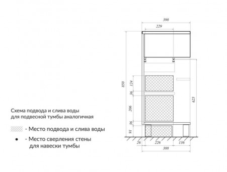 Тумба с Раковиной «MarkaOne» Laura 40н, Дуб Сонома R (4604613348243)