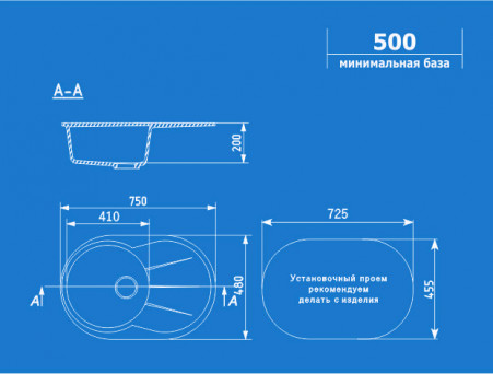 Мойка для Кухни «Ulgran» Овальная, Коллекция U-503