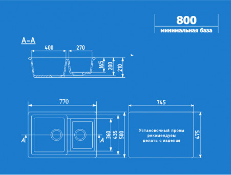Мойка для Кухни «Ulgran» Прямоугольная, Коллекция U-505