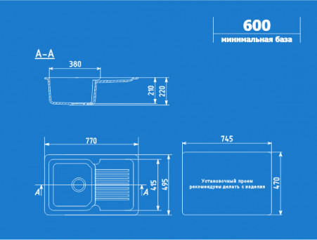 Мойка для Кухни «Ulgran» Прямоугольная, Коллекция U-506