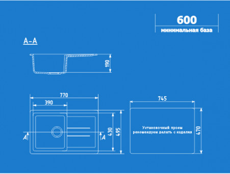 Мойка для Кухни «Ulgran» Прямоугольная, Коллекция U-507