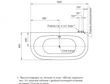 Акриловая Ванна «Aquatek» Морфей 190х90 (MOR190-0000059)