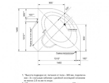 Акриловая Ванна «Aquatek» Калипсо 146х146 (KAL146-0000045)
