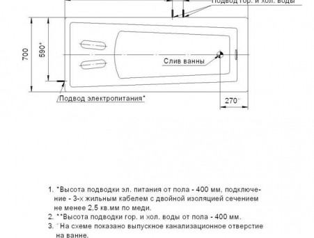 Акриловая Ванна «Aquatek» Либра 150х70 (LIB150-0000024)