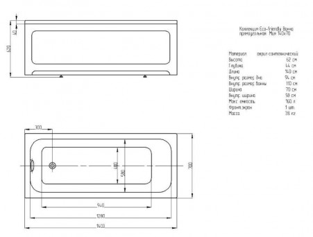 Акриловая Ванна «Aquatek» Мия 140х70 (MIY140-0000001)