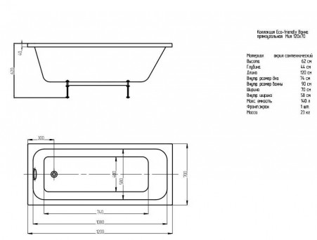Акриловая Ванна «Aquatek» Мия 120х70 (MIY120-0000001)