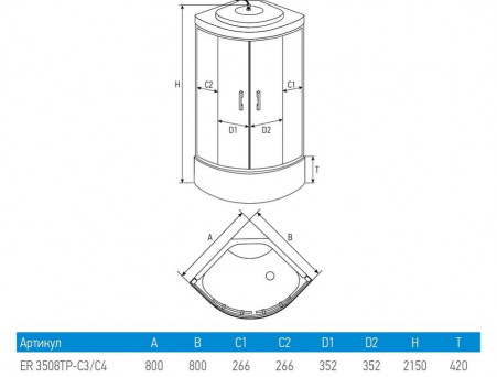 Душевая Кабина «Erlit» 80x80x215 Матовое Стекло (ER3508TP-C3-RUS)
