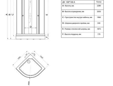 Душевая Кабина «Triton» Стандарт Мозаика 100x100x228 А, со Смесителем ДН4 (Щ0000030289)