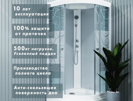 Душевая Кабина «Triton» Стандарт Узоры 100x100x228 А, со Смесителем ДН4 (Щ0000030291)