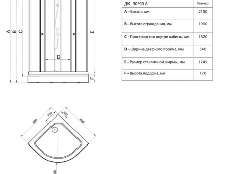 Душевая Кабина «Triton» Стандарт Полосы 90x90x215 А, со Смесителем ДН4 (Щ0000027238)