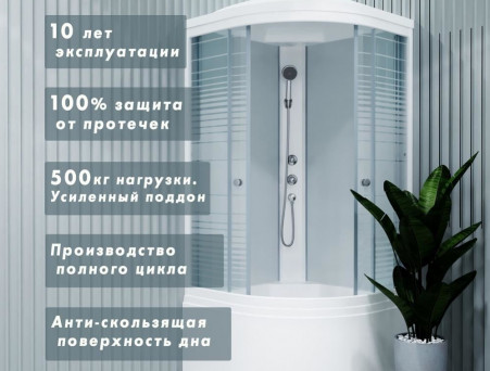 Душевая Кабина «Triton» Стандарт Полосы 90x90x216 Б, со Смесителем ДН4 (Щ0000027242)