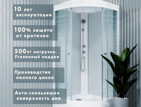 Душевая Кабина «Triton» Стандарт Полосы 100x100x228 А, со Смесителем ДН4 (Щ0000030290)