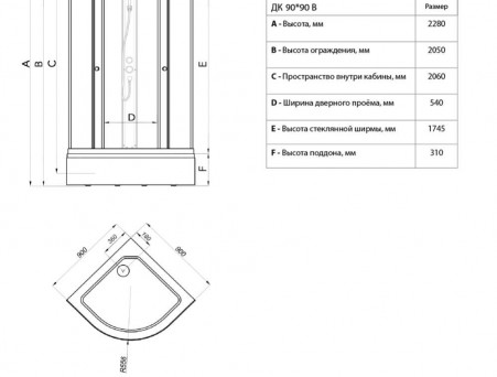 Душевая Кабина «Triton» Стандарт Полосы 90x90x228 В, со Смесителем ДН4 (Щ0000027249)