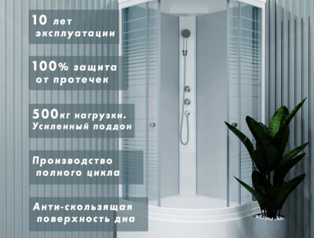 Душевая Кабина «Triton» Стандарт Полосы 90x90x228 В, со Смесителем ДН4 (Щ0000027249)