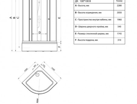 Душевая Кабина «Triton» Стандарт Лайт Градиент 100x100x228 В, со Смесителем ДН4 (Щ0000039806)