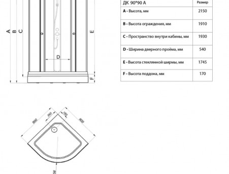 Душевая Кабина «Triton» Стандарт Лайт Градиент 90x90x215 А, со Смесителем ДН4 (Щ0000039799)