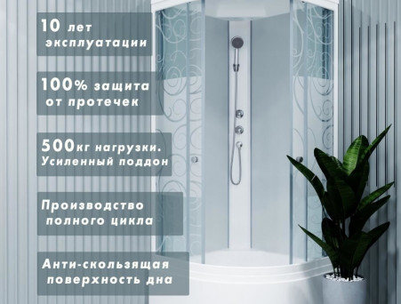 Душевая Кабина «Triton» Стандарт Узоры 90x90x228 В, со Смесителем ДН4 (Щ0000027248)