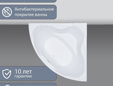 Акриловая Ванна «Triton» Троя 150х150 (Н0000000218)
