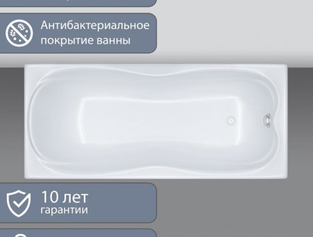 Акриловая Ванна «Triton» Эмма 150х70 (Щ0000040799)