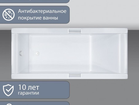 Акриловая Ванна «Triton» Александрия 170х75 (Н0000100393)