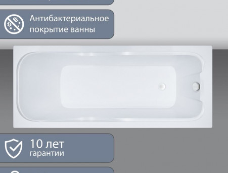 Акриловая Ванна «Triton» Джулия 160х70 (Н0000099966)