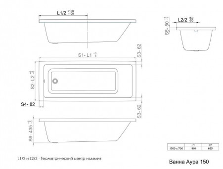 Акриловая Ванна «Triton» Аура 150х70 (Щ0000042100)