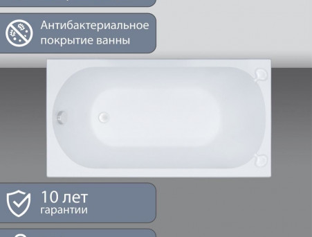 Акриловая Ванна «Triton» Стандарт 130х70 (Н0000099326)