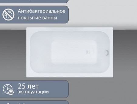 Акриловая Ванна «Triton» Стандарт 120х70 (Н0000099325)