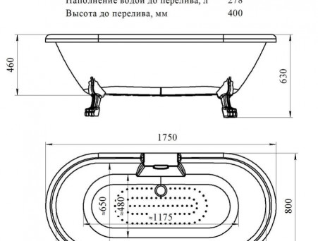 Акриловая Ванна «Radomir» Леонесса 175х80, Ножки «Лилия» Gold, Перламутр (1-01-3-0-9-138П)