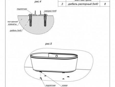 Акриловая Ванна «BelBagno» 177,5х84 (BB14-K)
