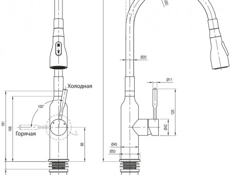 Смеситель для Кухонной Мойки «Lemark» Expert, Сталь, Фиолетовый (LM5082S-Violet)