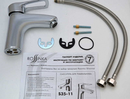 Смеситель для Раковины «Rossinka» T, Хром (T40-11)